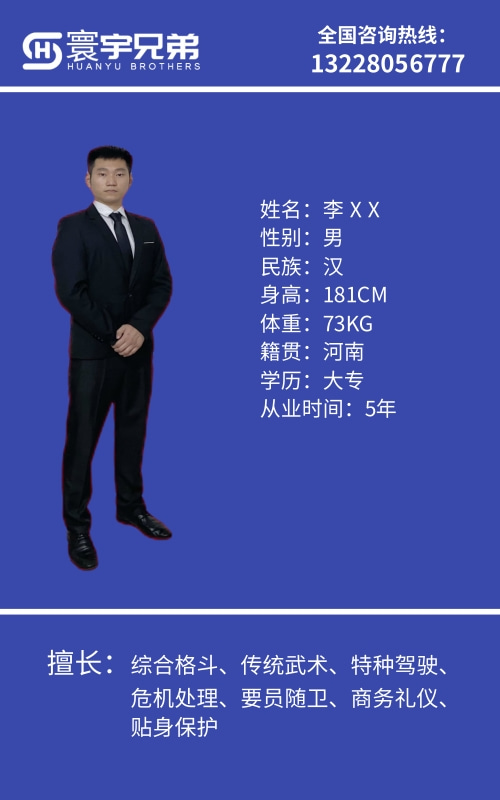 成员十
